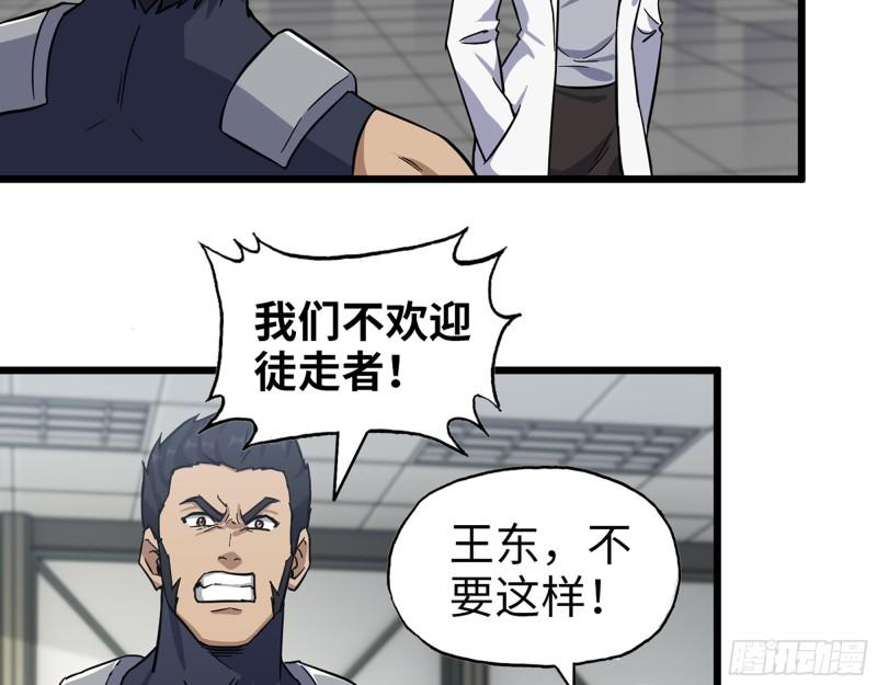 409- 出行前的准备27