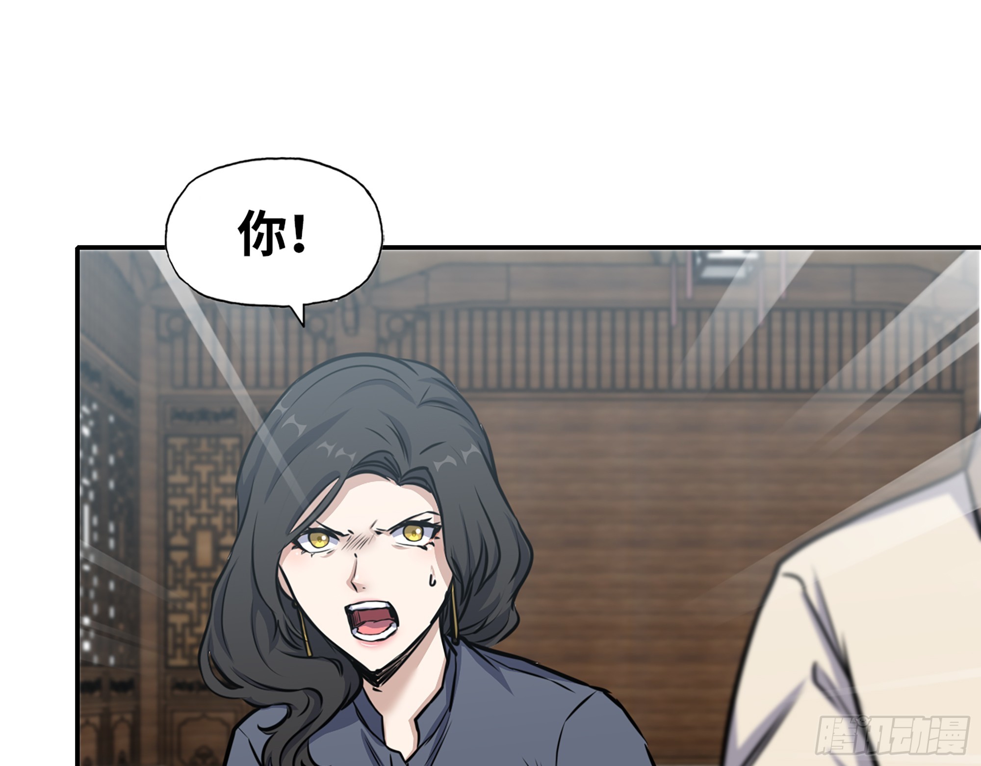 658- 毁掉一切61