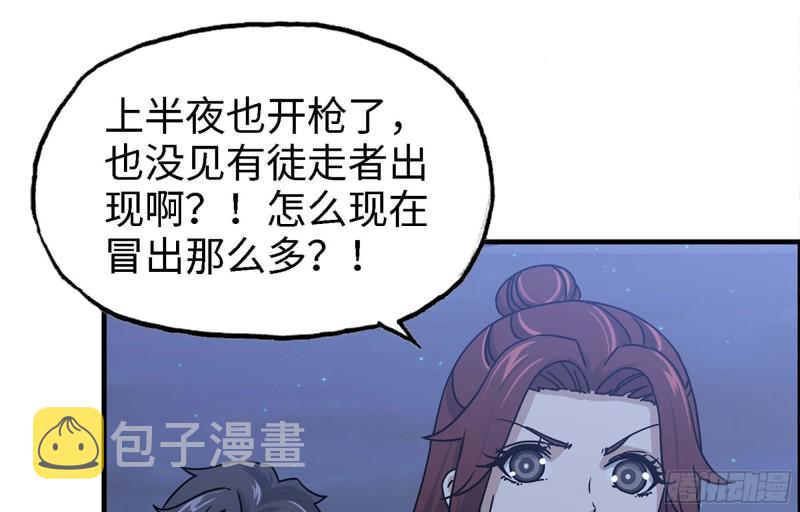 43- 将计就计13