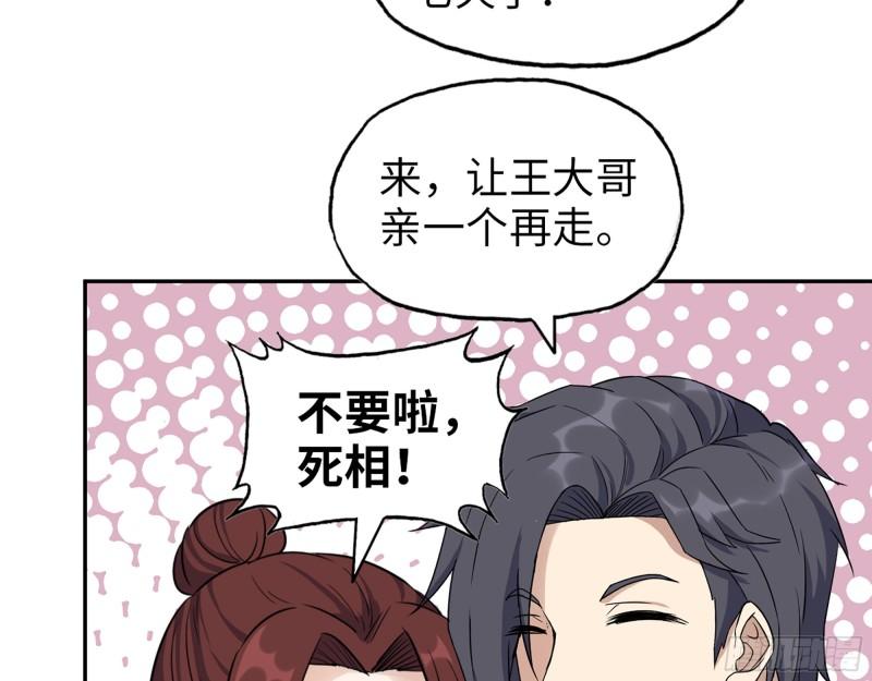 530- 启程18