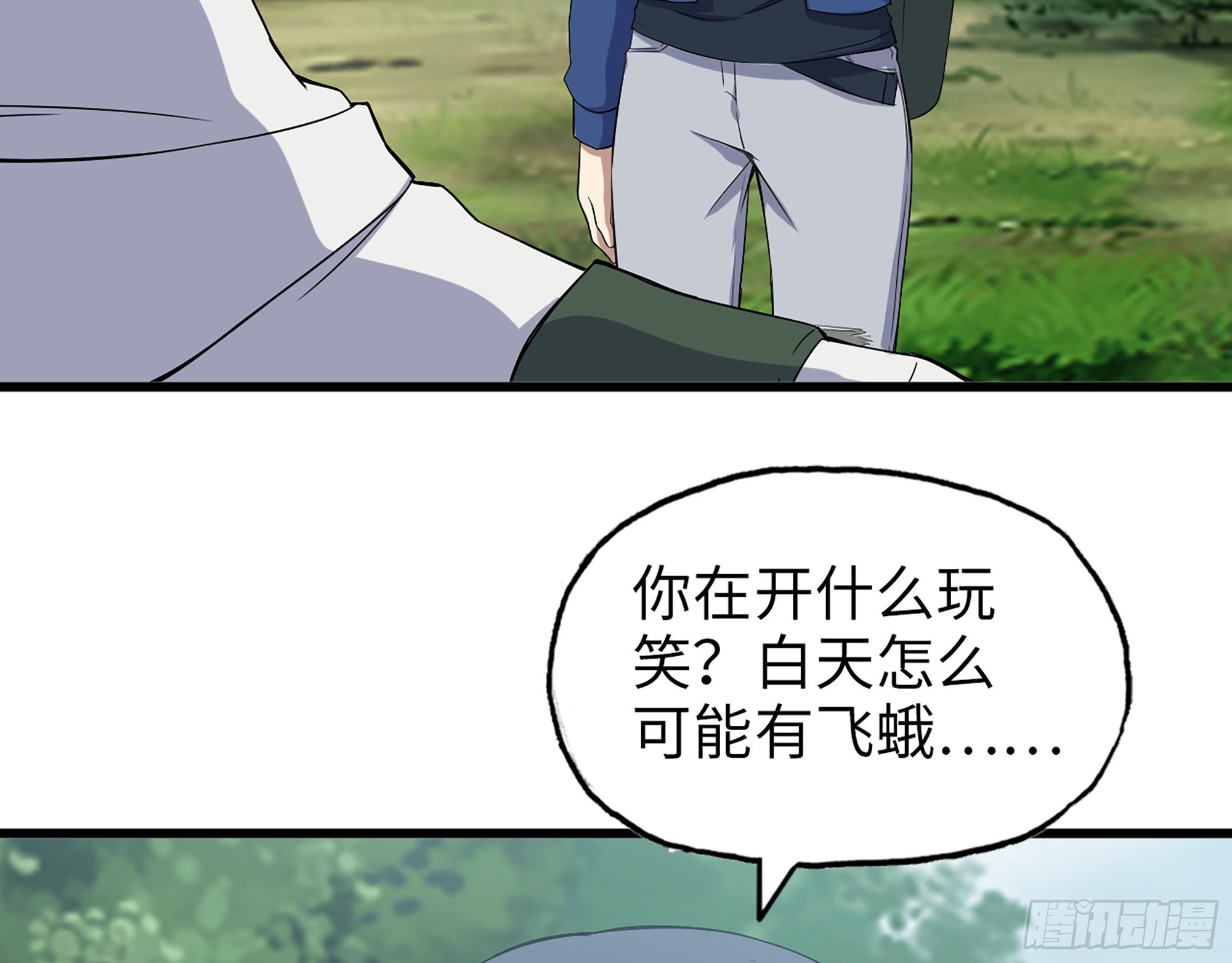 568- 监视24