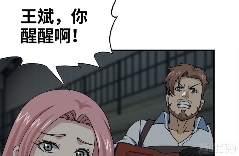 144-危急时刻7