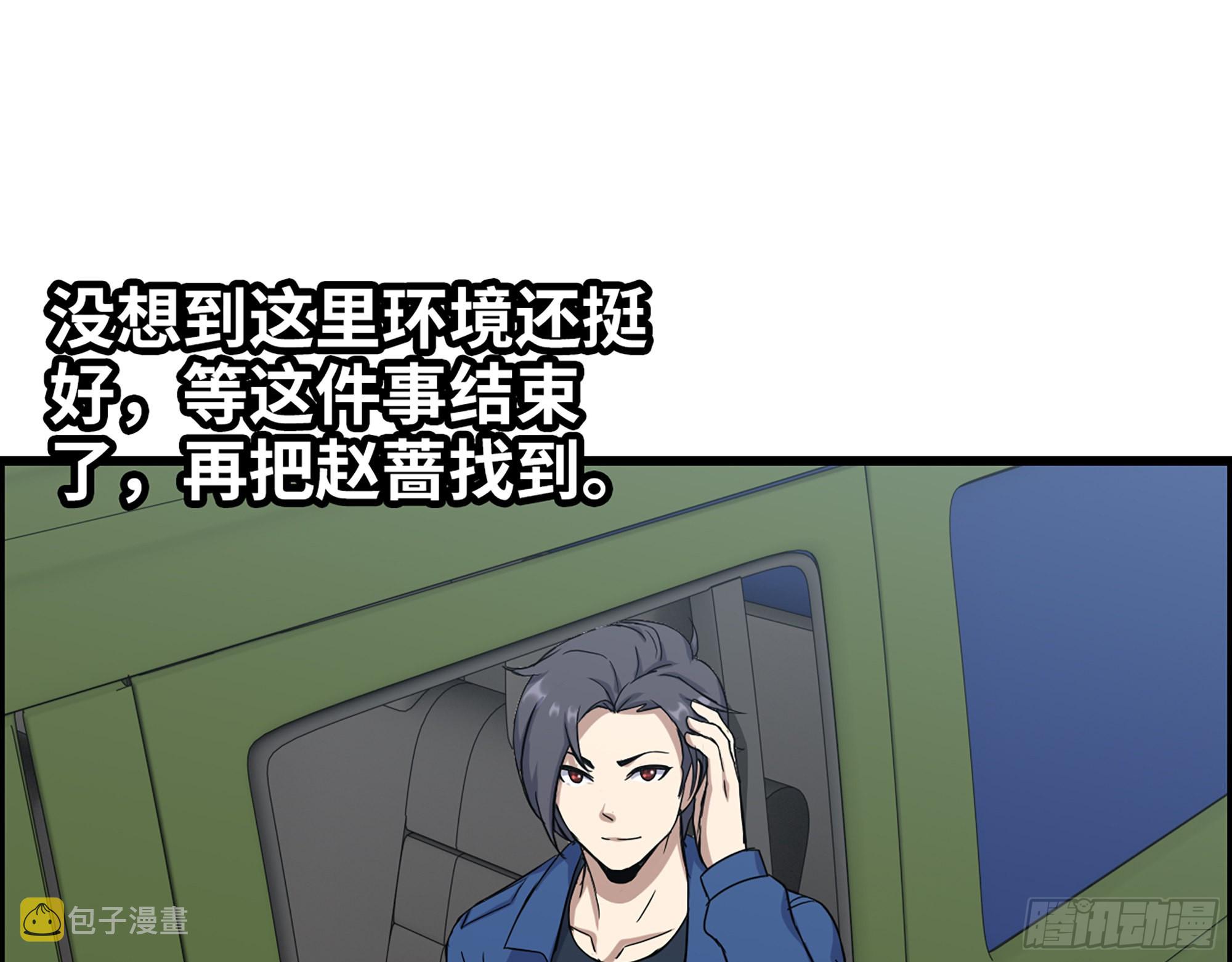 567- 消失？21