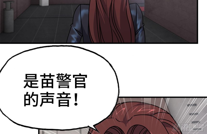 96- 惊人一幕23