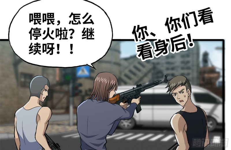 97- 失控39