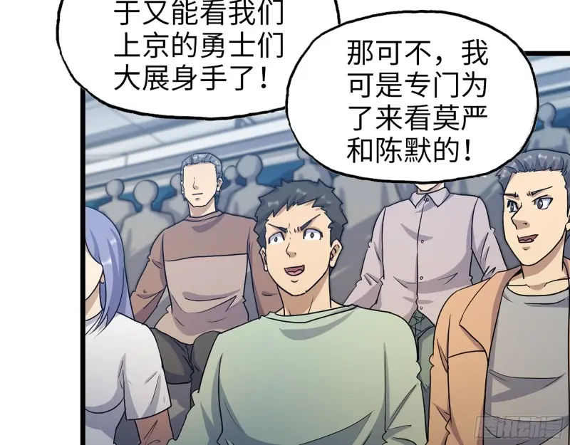358- 怀孕的徒走者54