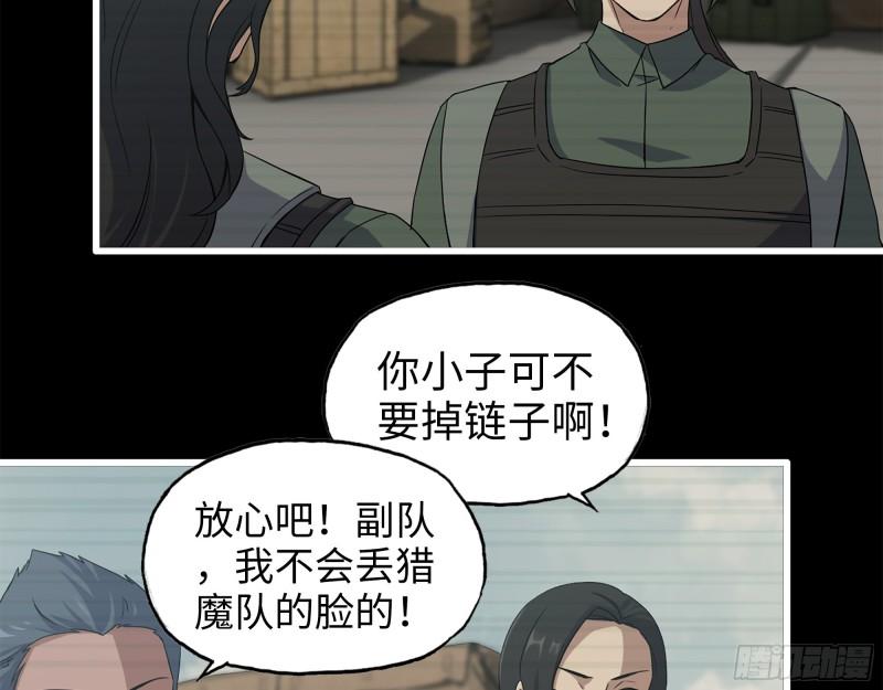 370- 全军覆没35