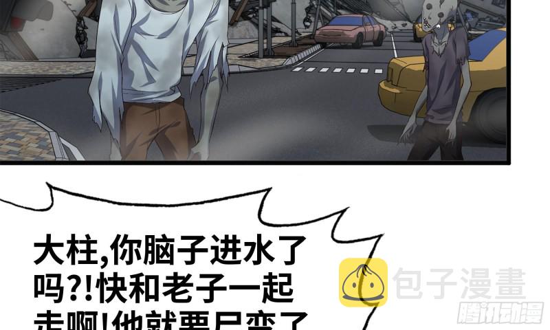 83-接受任务63