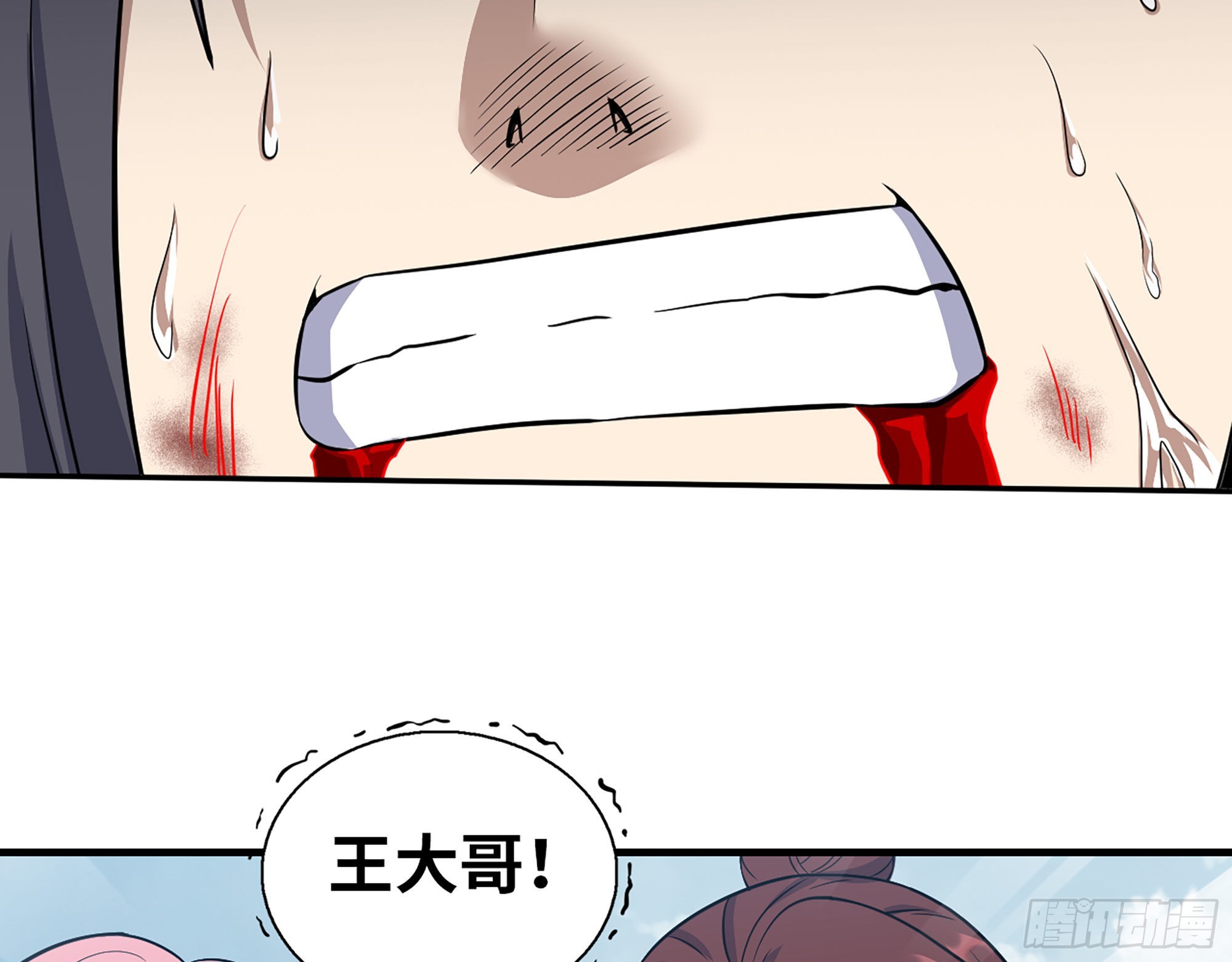 591- 原来如此65