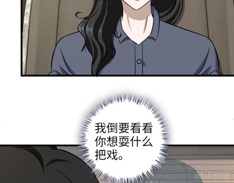 523- 全力辅助12