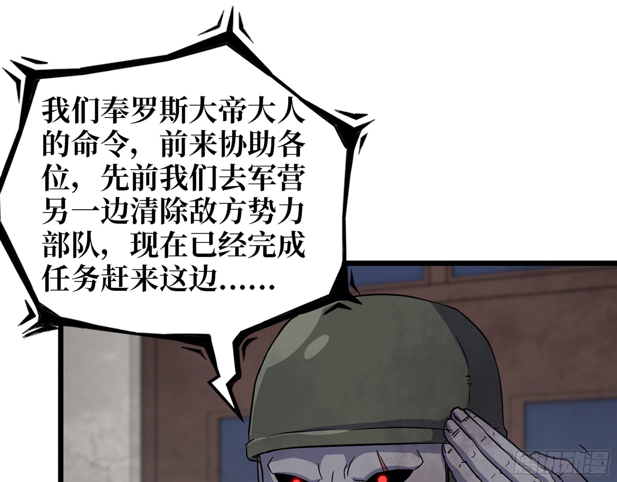 555- 危机解除31
