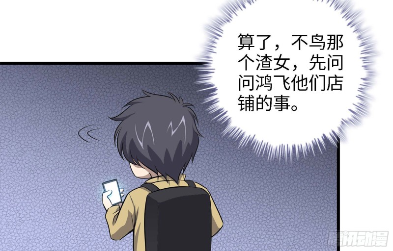 46- 赵倩的电话30