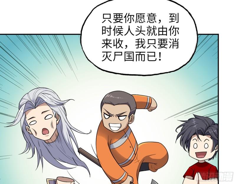 448- 谈判结果8