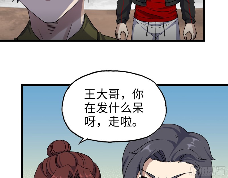 346- 你也是穿越者？36