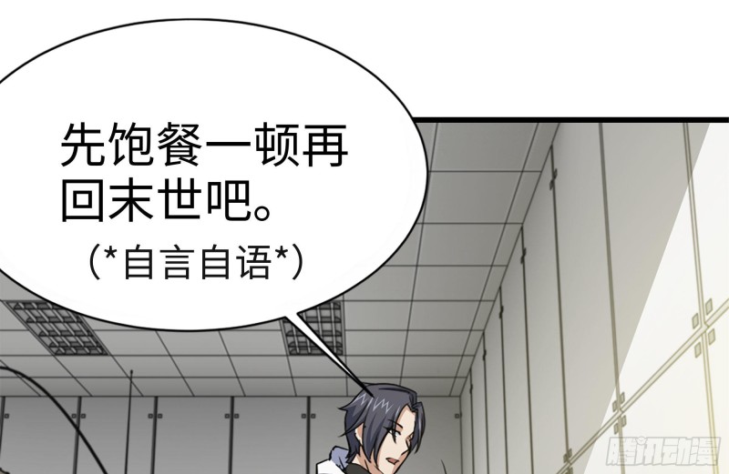 111-师父的身世79