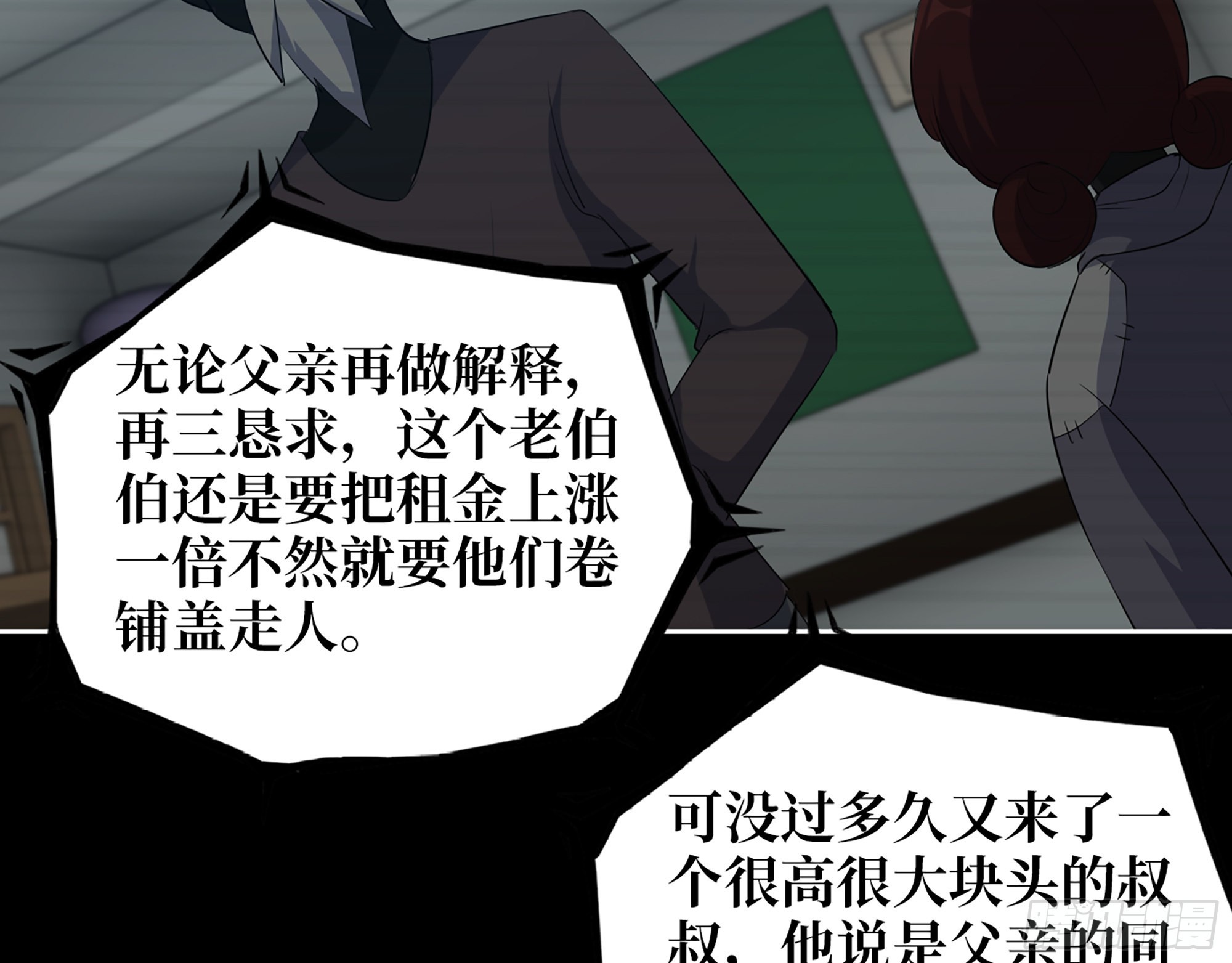 601- 命运35