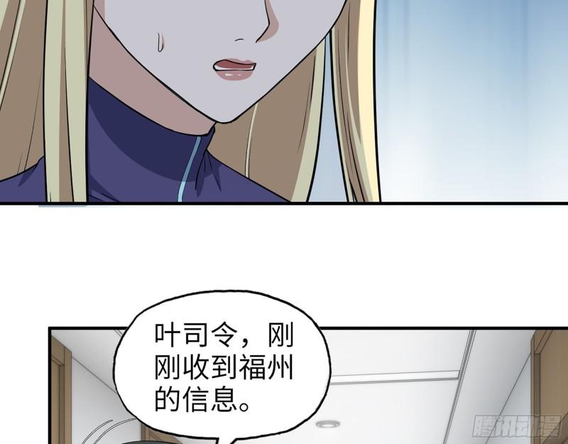 431- 王的归来5