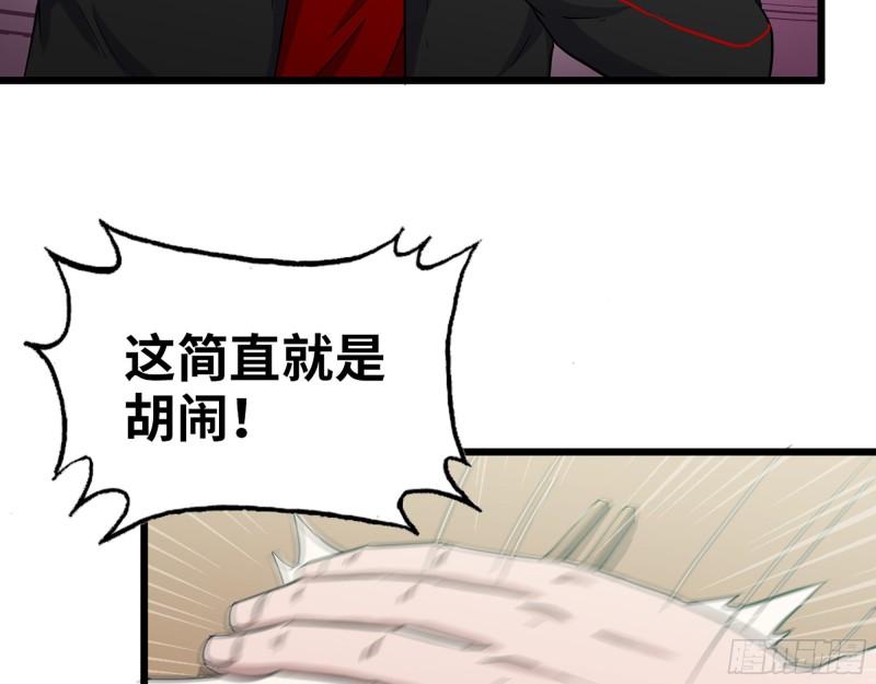 518- 最大的幸运56