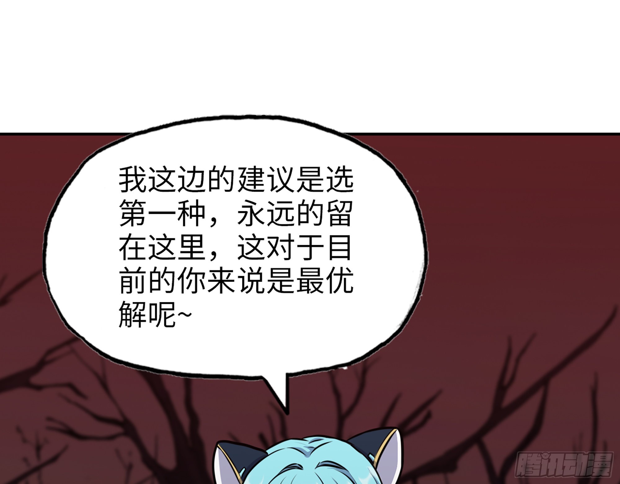 577- 永远留在这里41