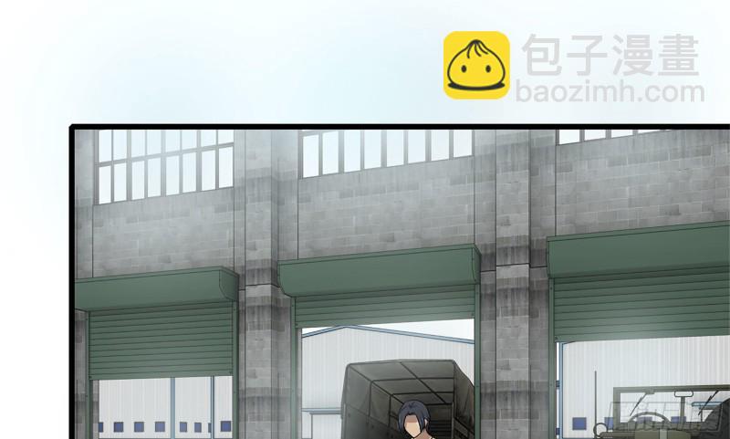 113- 被盯上26