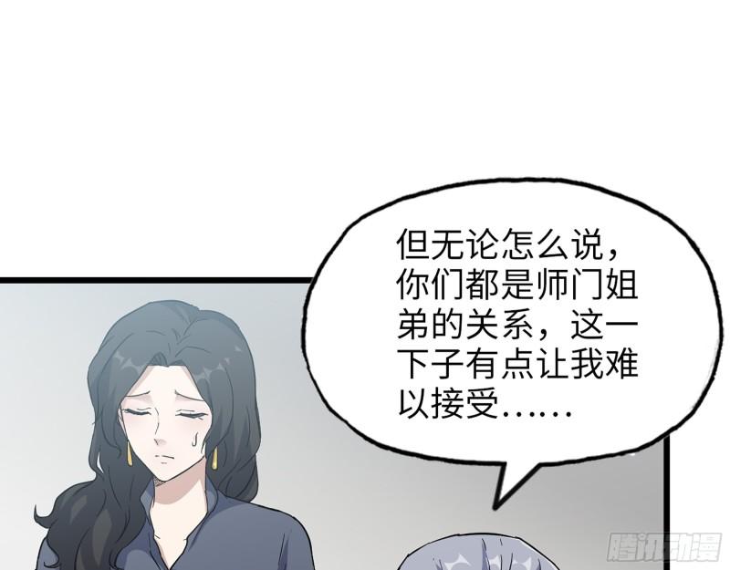 517- 见家长？27