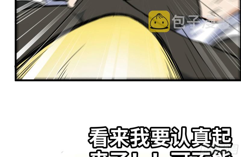 152-质疑20