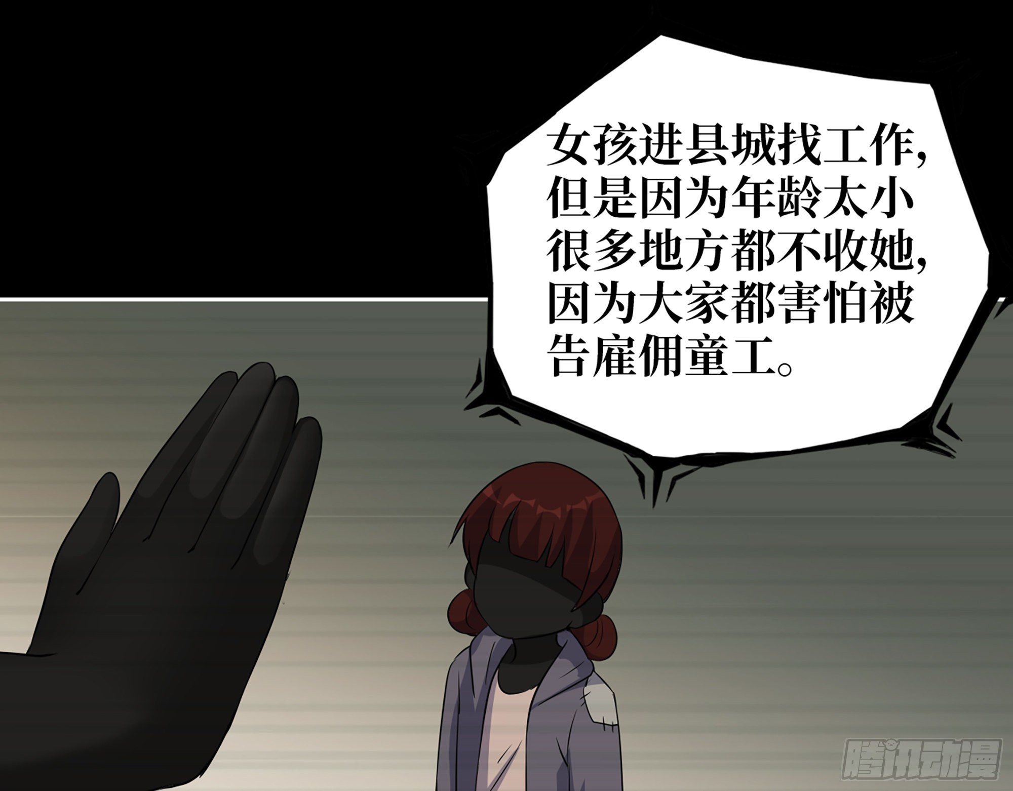 601- 命运31