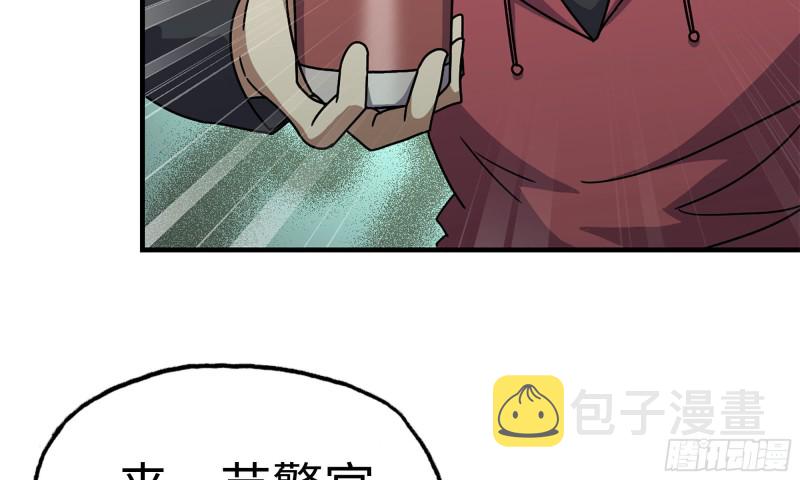 61- 混入成功44