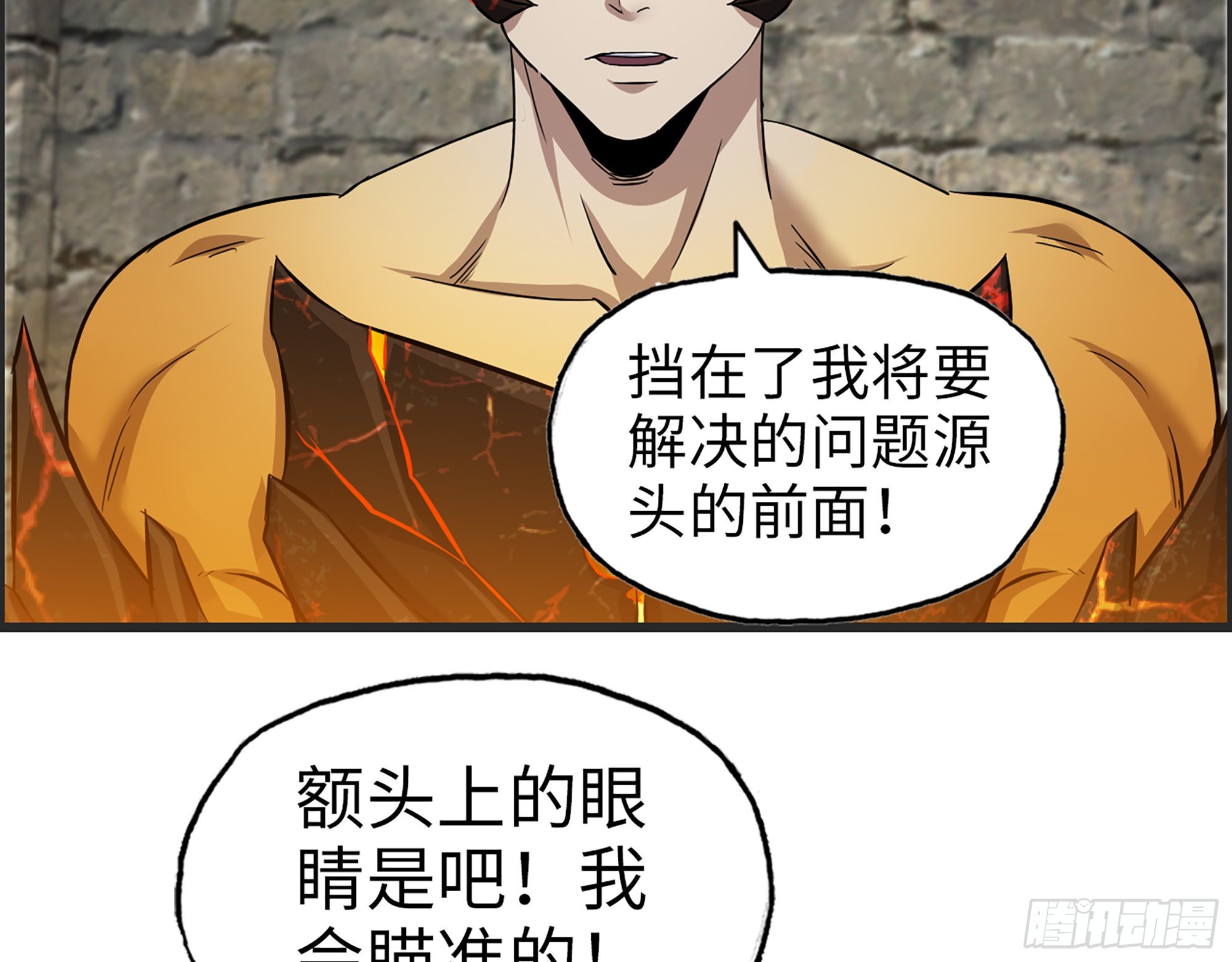 602- 联手？55
