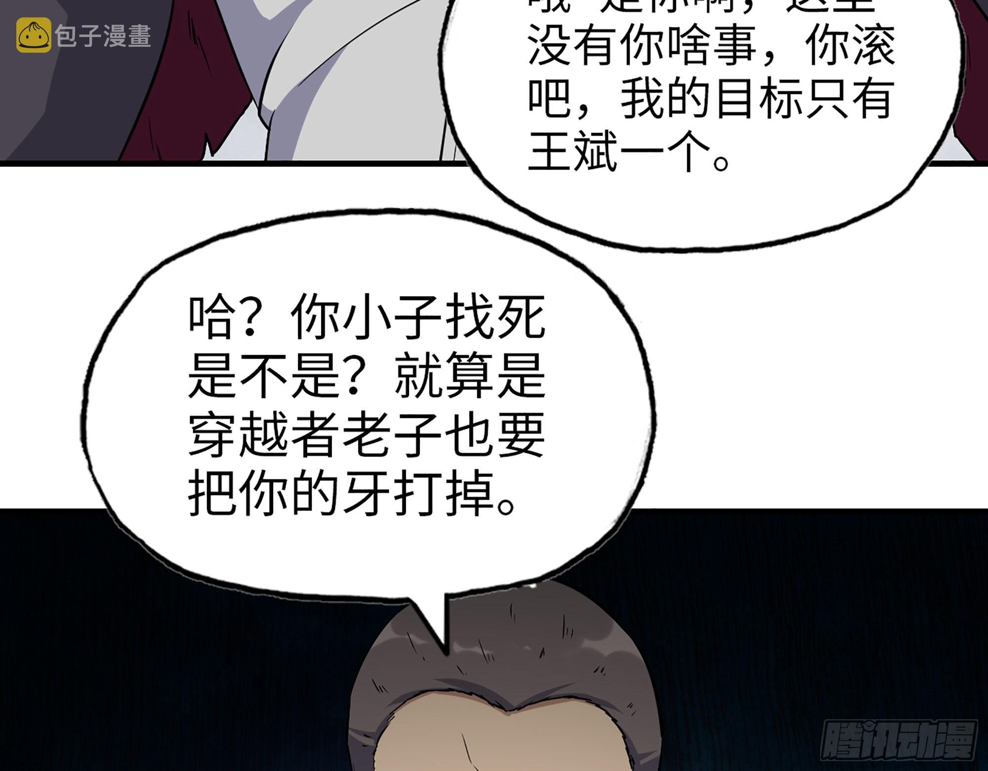 616- 永恒之枪44
