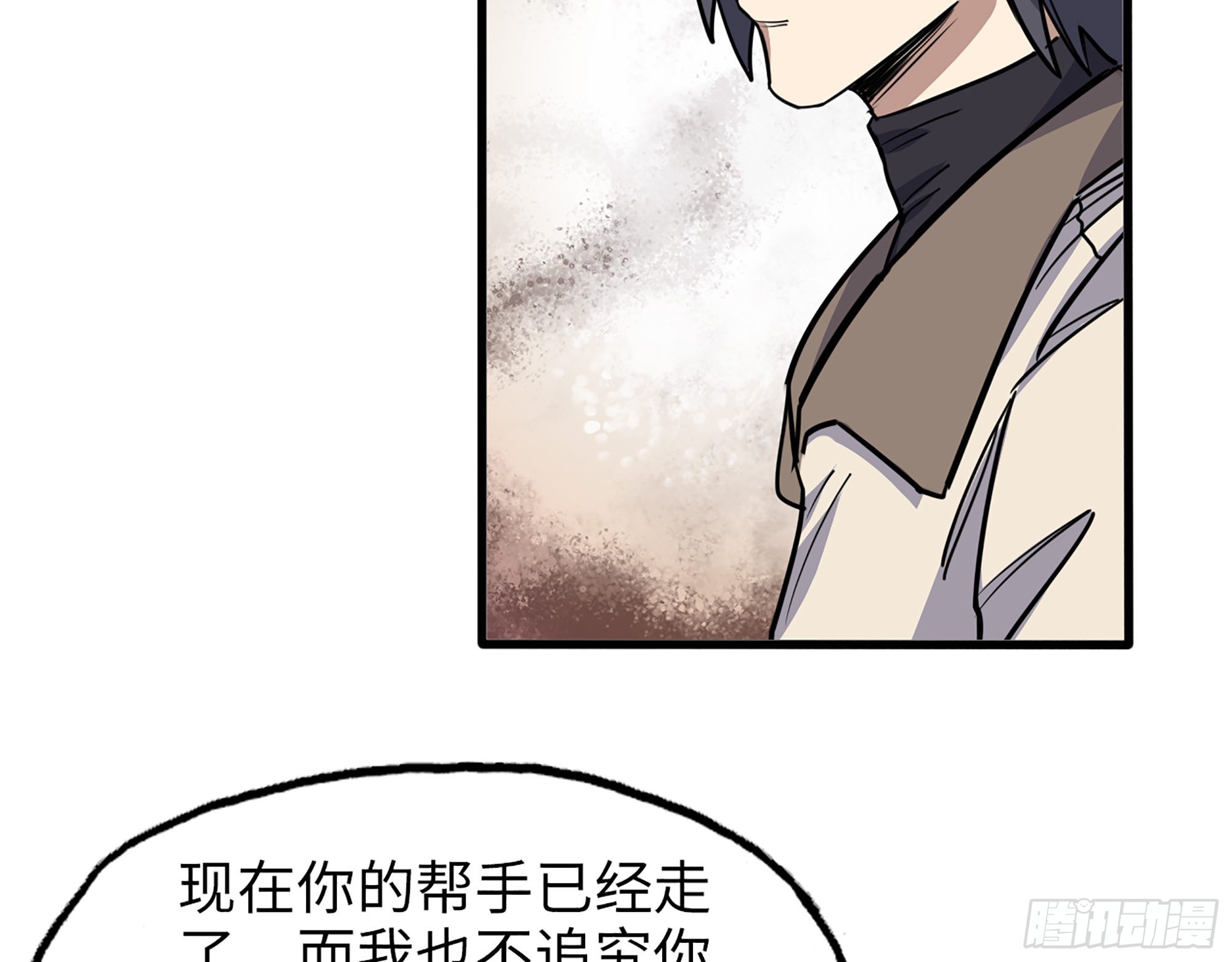 617- 算你们走运48