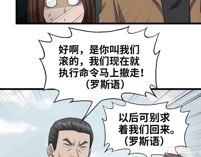 533- 超级武器14