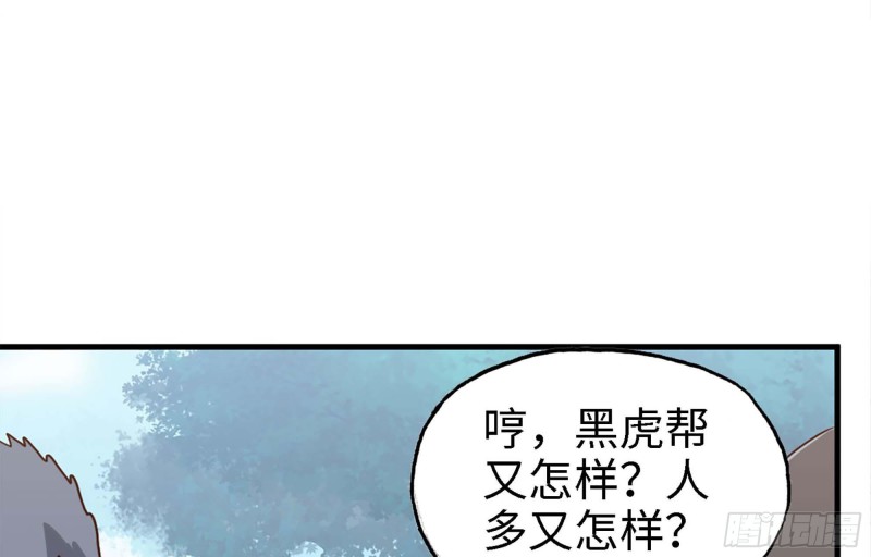 35- 安排33