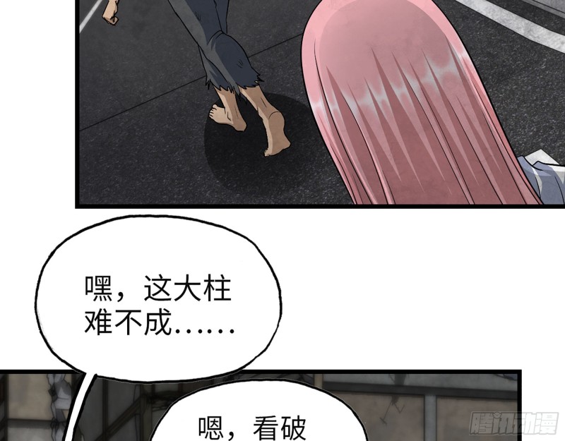 308- 阿芳的决定22