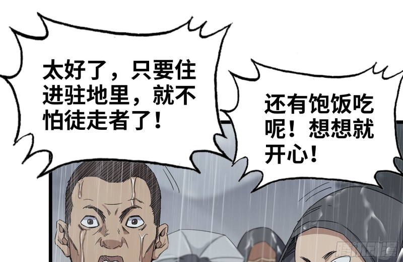 126-陷阱13