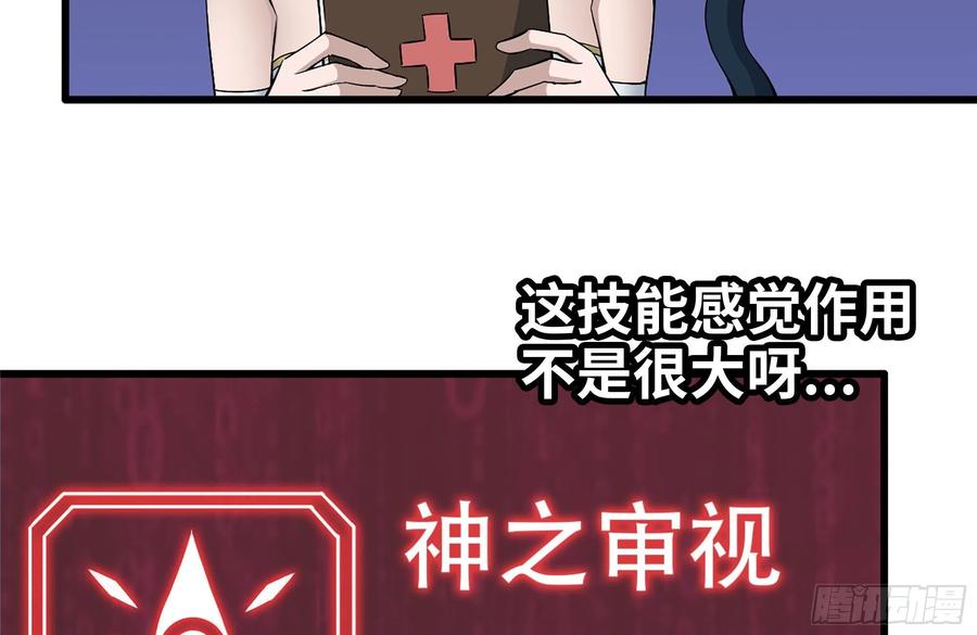 244-新的危机16