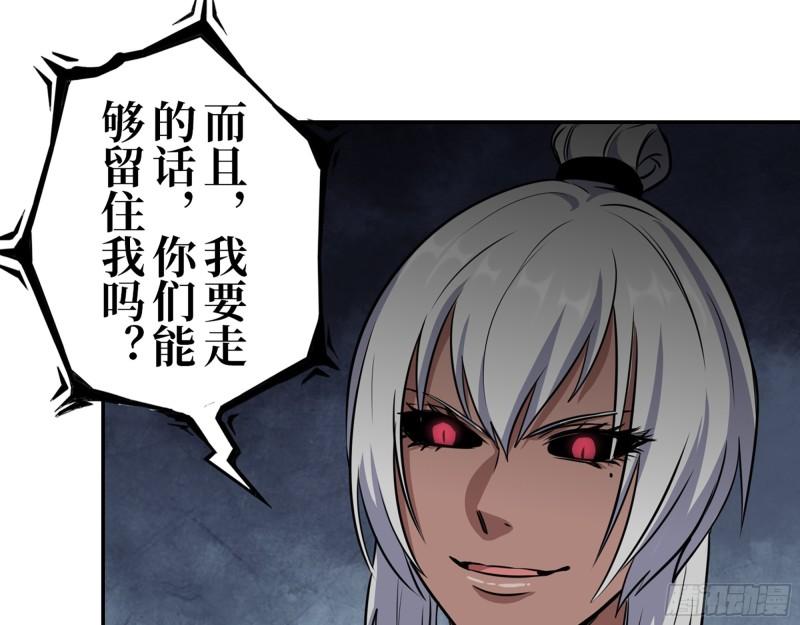427- 女王的理想47