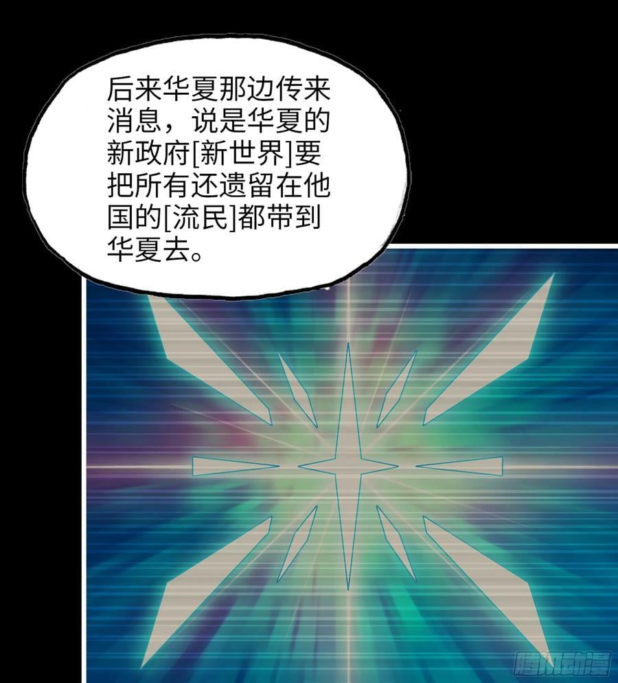 03- 特派员41