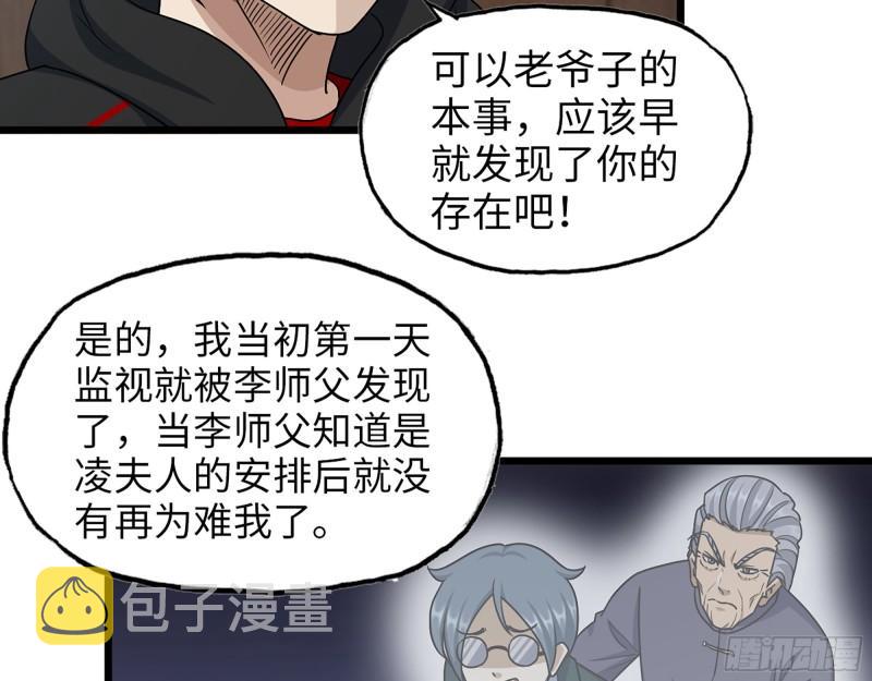 459- 商讨股份49
