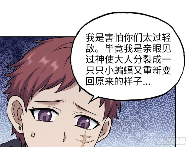265- 潜入准备41