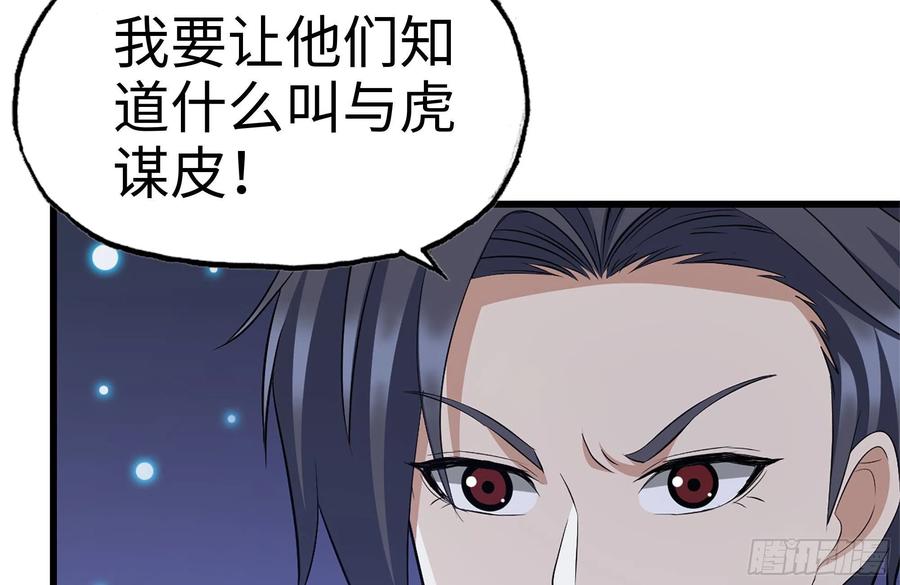 228-搬入新驻地8