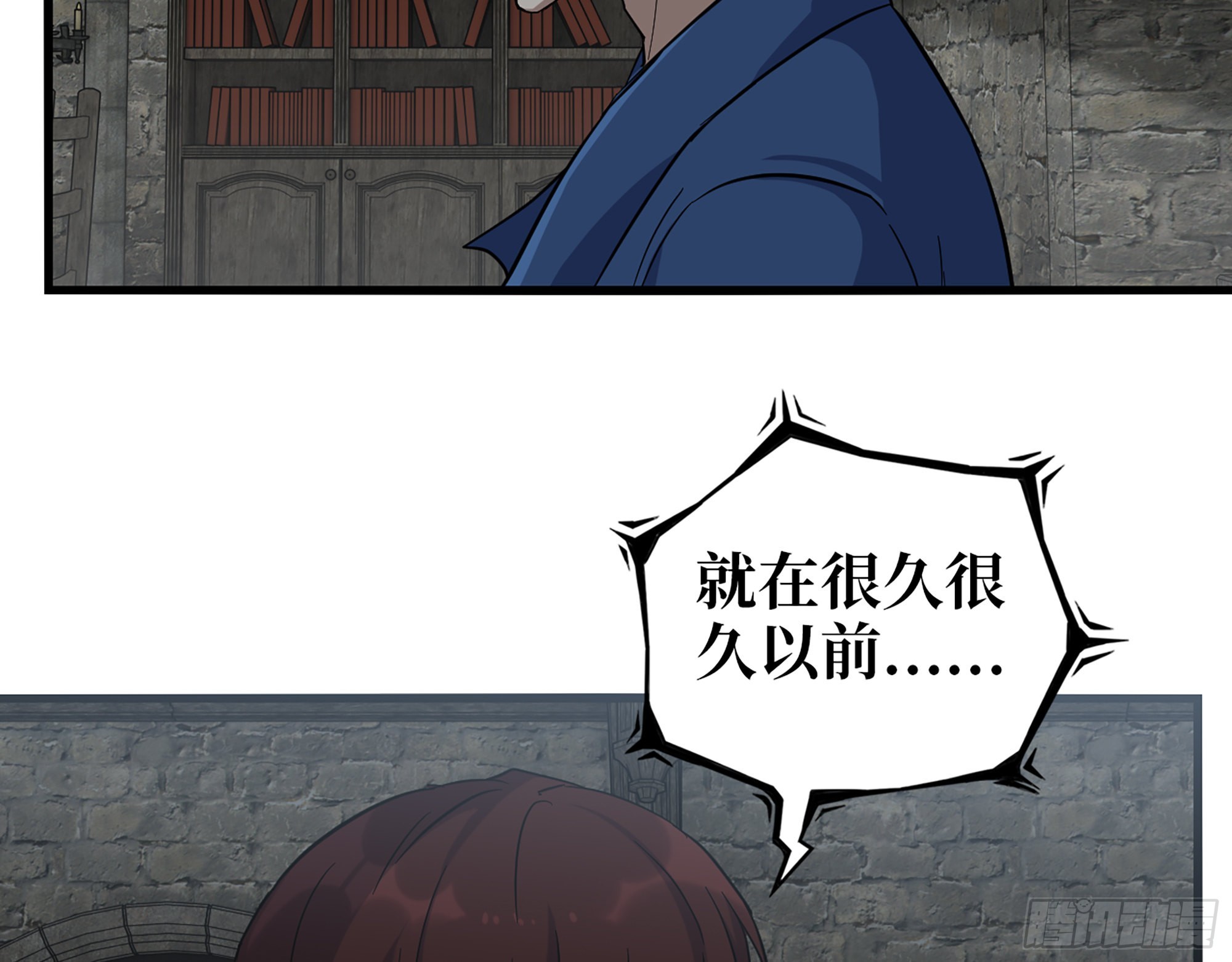 601- 命运9