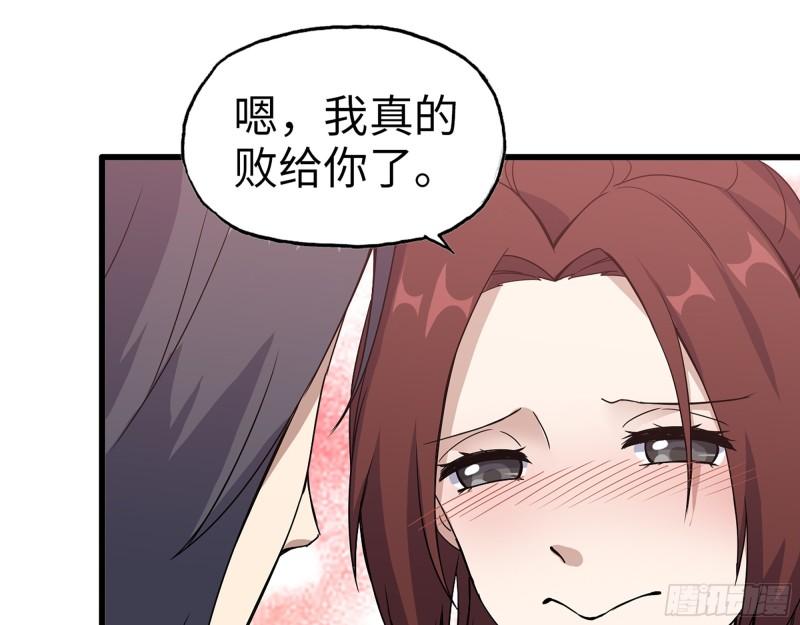 364- 胜负已分8