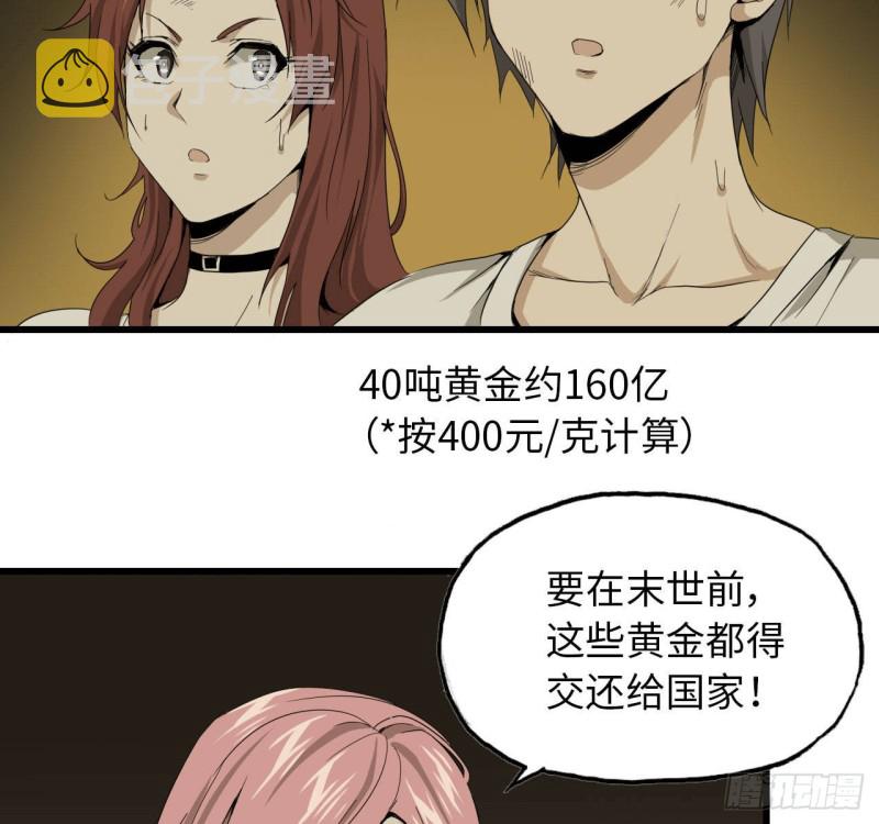 24- 三人行42