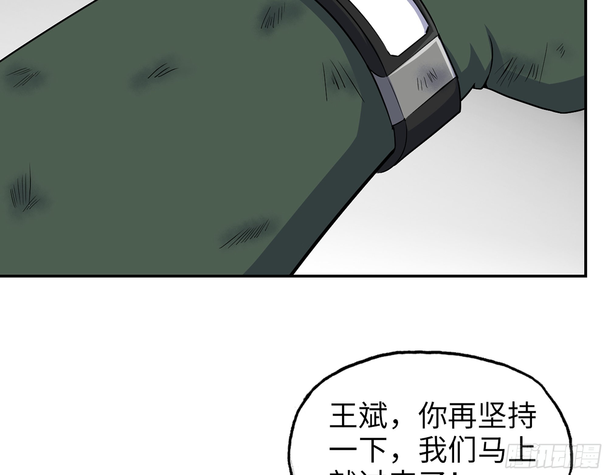 577- 永远留在这里16