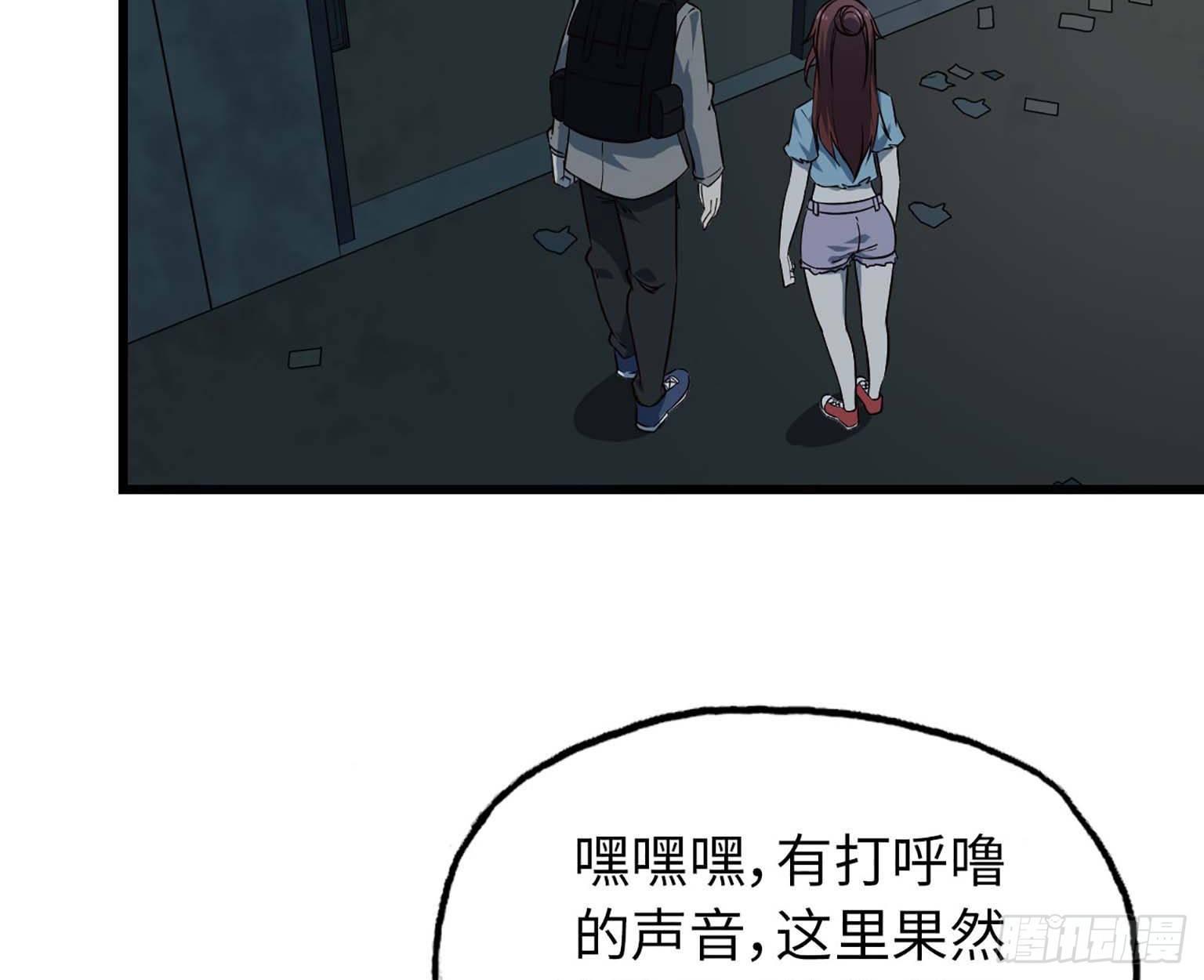 12- 潜入仓库41