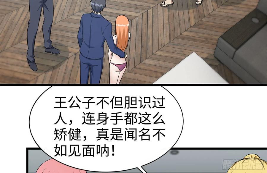 234-再度试探62