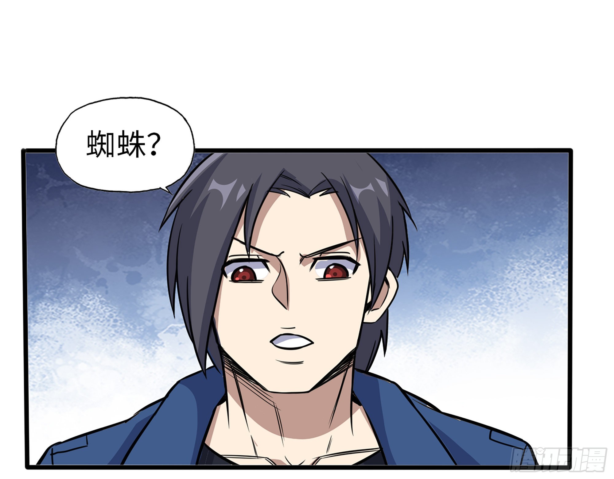 586- 熟悉的波动48