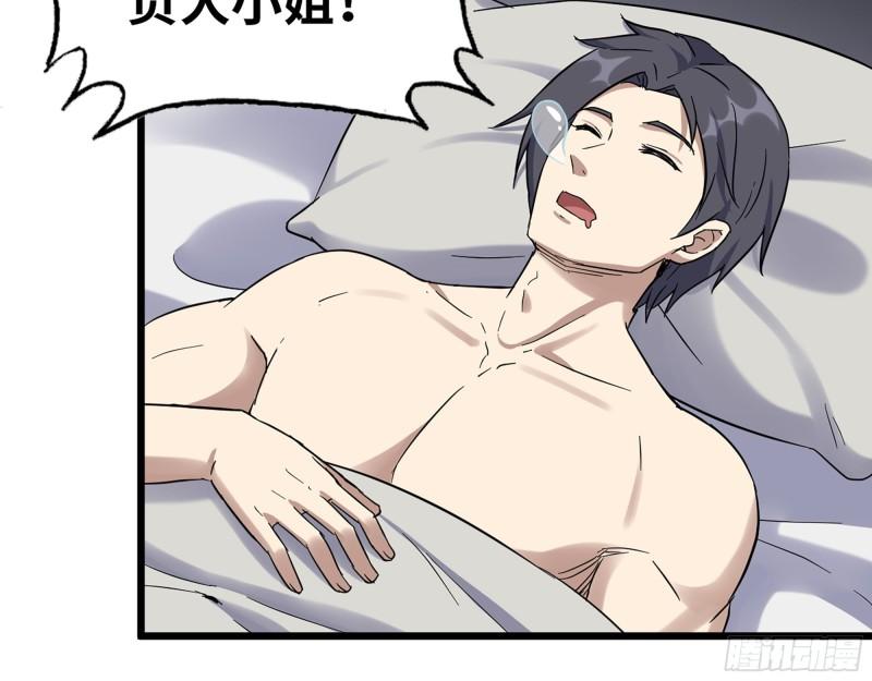 524- 可怕的事23
