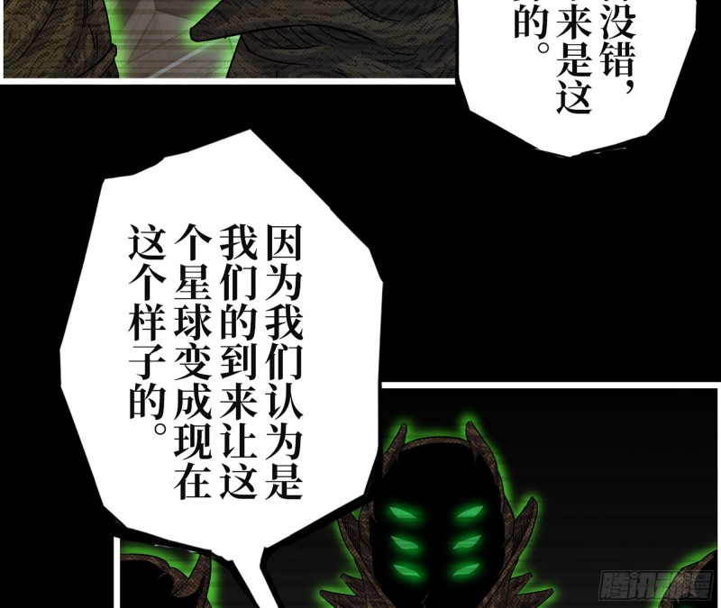 315- 外星人秘闻57